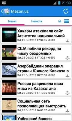 Uzbekistan News android App screenshot 3